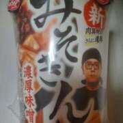 ヒメ日記 2025/07/30 13:03 投稿 いちか 完熟ばなな西川口