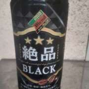ヒメ日記 2025/08/07 12:23 投稿 いちか 完熟ばなな西川口