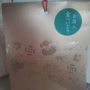ヒメ日記 2025/11/11 12:43 投稿 いちか 完熟ばなな西川口