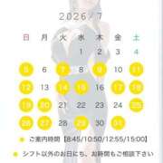 ヒメ日記 2026/07/07 23:56 投稿 Yuumi PROPORTION