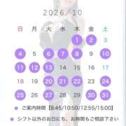 ヒメ日記 2026/10/03 20:56 投稿 Yuumi PROPORTION
