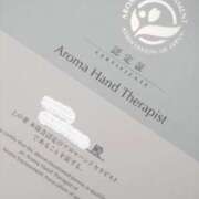 ヒメ日記 2025/01/03 15:02 投稿 綾子(あやこ) 恍惚大阪店