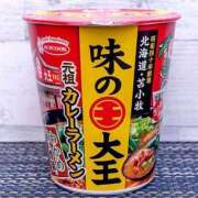 ヒメ日記 2025/01/11 14:05 投稿 綾子(あやこ) 恍惚大阪店