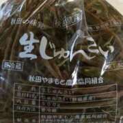 ヒメ日記 2025/09/09 18:45 投稿 綾子(あやこ) 恍惚大阪店