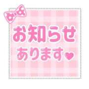 ヒメ日記 2024/12/16 23:23 投稿 るか ヒルズスパ　梅田＋