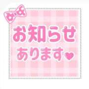ヒメ日記 2025/03/23 23:28 投稿 るか ヒルズスパ　梅田＋