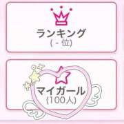 ヒメ日記 2025/06/23 22:59 投稿 ひまり 学校帰りの妹に手コキしてもらった件 谷九