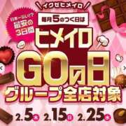 ヒメ日記 2026/02/24 21:31 投稿 ひまり 学校帰りの妹に手コキしてもらった件 谷九