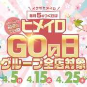 ヒメ日記 2026/04/25 08:44 投稿 ひまり 学校帰りの妹に手コキしてもらった件 谷九