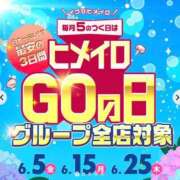 ヒメ日記 2026/06/15 12:48 投稿 ひまり 学校帰りの妹に手コキしてもらった件 谷九