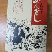 ヒメ日記 2026/06/07 09:21 投稿 美鈴(みすず) 高知デリヘル倶楽部 人妻熟女専門店