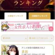 ヒメ日記 2025/10/26 20:09 投稿 まお 姫コレクション 高崎前橋店