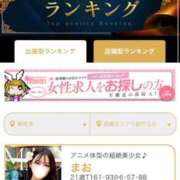 ヒメ日記 2025/11/23 16:31 投稿 まお 姫コレクション 高崎前橋店