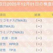 ヒメ日記 2025/12/03 15:07 投稿 まお 姫コレクション 高崎前橋店