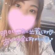 ヒメ日記 2024/12/10 07:39 投稿 じゅりあ サンキュー町田・相模原店