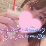 ヒメ日記 2024/12/29 07:49 投稿 じゅりあ サンキュー町田・相模原店