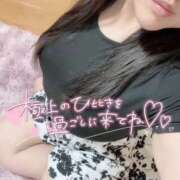 ヒメ日記 2025/01/09 15:29 投稿 じゅりあ サンキュー町田・相模原店