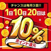 ヒメ日記 2023/10/10 16:59 投稿 翼ねお TSUBAKI（水戸）