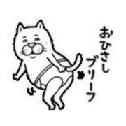 ヒメ日記 2025/05/25 17:56 投稿 翼ねお TSUBAKI（水戸）