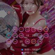 ヒメ日記 2025/02/10 13:53 投稿 ♪あみ♪ 水色りぼん