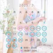 ヒメ日記 2025/03/01 06:03 投稿 ♪あみ♪ 水色りぼん