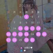 ヒメ日記 2025/07/01 14:38 投稿 ♪あみ♪ 水色りぼん