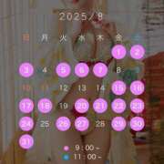 ヒメ日記 2025/07/28 01:33 投稿 ♪あみ♪ 水色りぼん