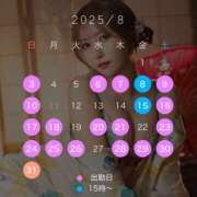 ヒメ日記 2025/08/03 01:13 投稿 ♪あみ♪ 水色りぼん