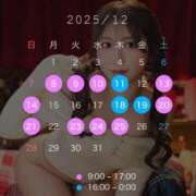 ヒメ日記 2025/12/04 17:53 投稿 ♪あみ♪ 水色りぼん