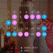 ヒメ日記 2026/01/22 00:33 投稿 ♪あみ♪ 水色りぼん