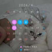 ♪あみ♪ ♡ 今月 ♡ 水色りぼん