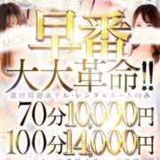 ヒメ日記 2024/11/30 17:54 投稿 しゅうか One More奥様　蒲田店