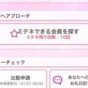 ヒメ日記 2026/02/26 07:39 投稿 ひとみ 千姫(道後)