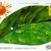 ヒメ日記 2026/03/20 07:20 投稿 ひとみ 千姫(道後)