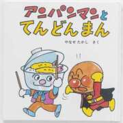 ヒメ日記 2026/08/05 06:55 投稿 ひとみ 千姫(道後)