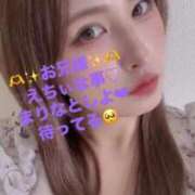まりな えちぃな事(*´ω｀*)♡しよ❤︎ 人妻㊙︎倶楽部