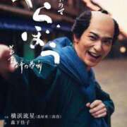 ヒメ日記 2025/01/09 15:05 投稿 えま 完熟ばなな新宿