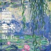 ヒメ日記 2025/02/02 14:45 投稿 えま 完熟ばなな新宿