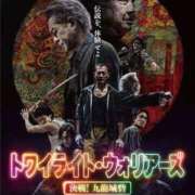 ヒメ日記 2025/02/22 15:25 投稿 えま 完熟ばなな新宿