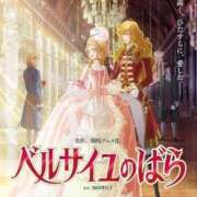 ヒメ日記 2025/03/01 14:55 投稿 えま 完熟ばなな新宿