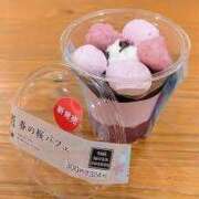 ヒメ日記 2025/03/08 15:05 投稿 えま 完熟ばなな新宿