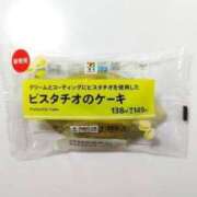 ヒメ日記 2025/04/06 15:05 投稿 えま 完熟ばなな新宿