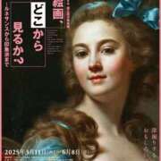 ヒメ日記 2025/04/10 15:15 投稿 えま 完熟ばなな新宿