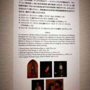 ヒメ日記 2025/04/12 15:15 投稿 えま 完熟ばなな新宿