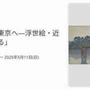 ヒメ日記 2025/04/27 15:06 投稿 えま 完熟ばなな新宿