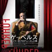 ヒメ日記 2025/05/03 15:05 投稿 えま 完熟ばなな新宿