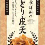 ヒメ日記 2025/05/11 15:05 投稿 えま 完熟ばなな新宿
