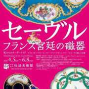 ヒメ日記 2025/05/29 15:05 投稿 えま 完熟ばなな新宿