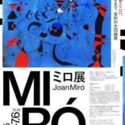 ヒメ日記 2025/06/21 15:05 投稿 えま 完熟ばなな新宿