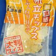 ヒメ日記 2025/06/26 15:05 投稿 えま 完熟ばなな新宿